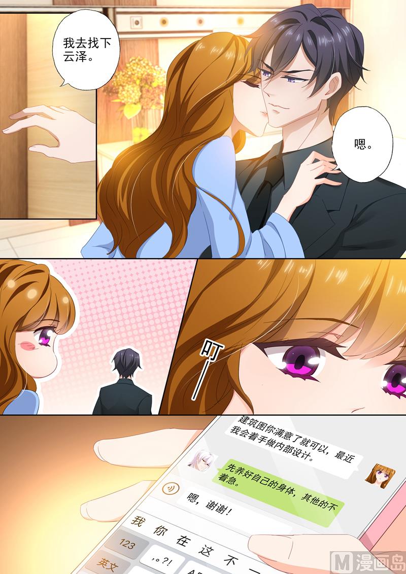 第388话 果然是人为的！7