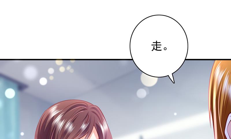 不许拒绝我！28