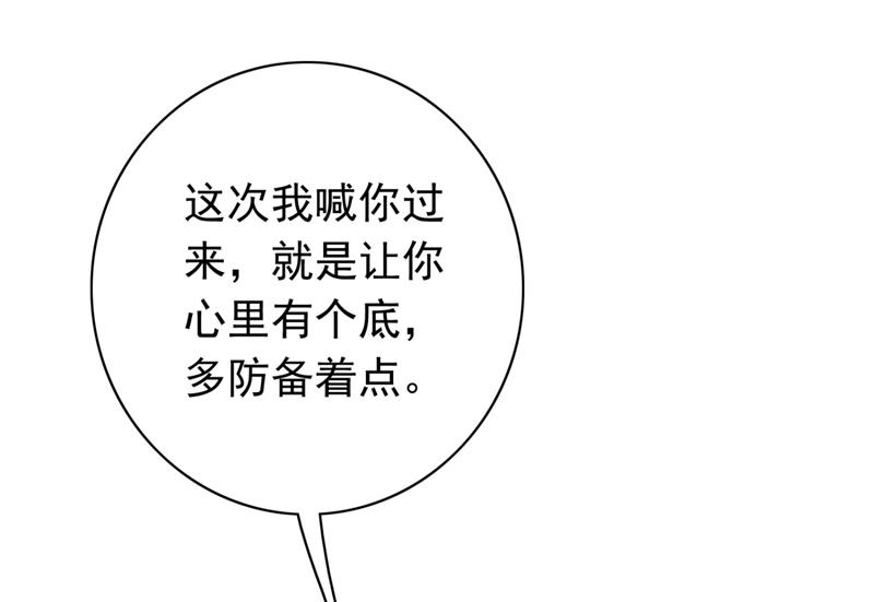 石墨晨！你又耍我！42
