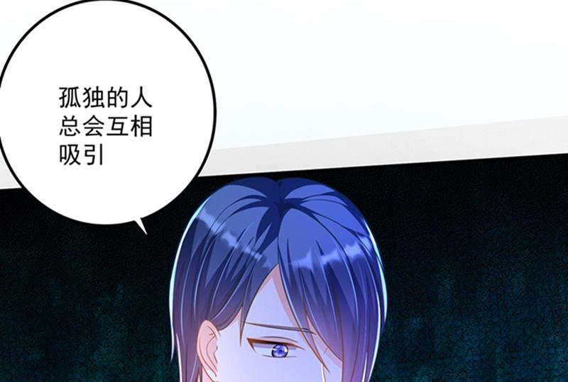 纪凌商的主动出击35