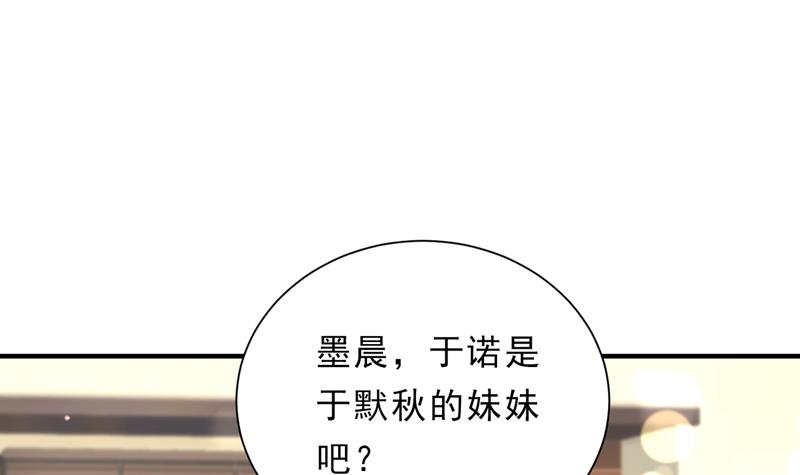 惩治于诺的办法34