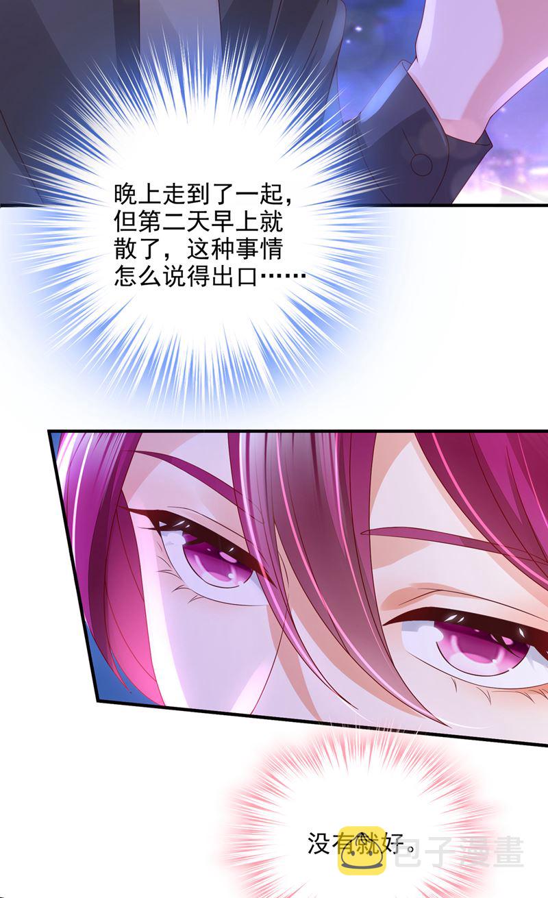 他没把我放心上？12