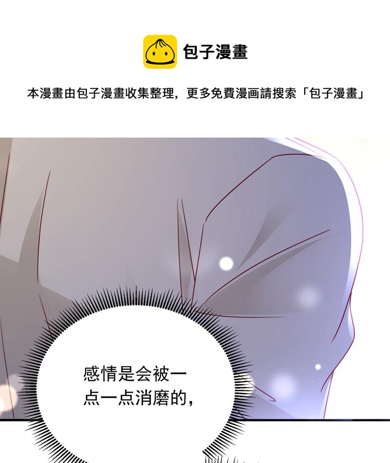 我会一直陪着你11