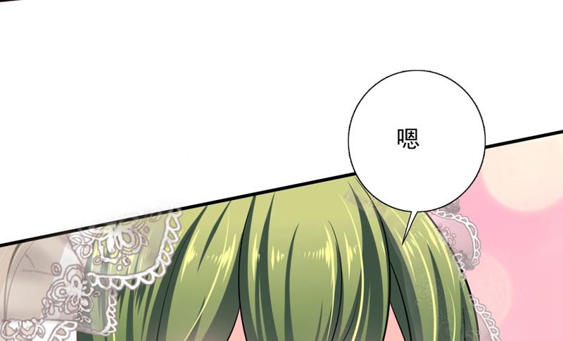嫁给我！83