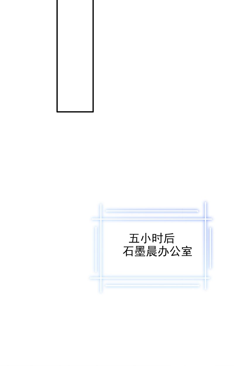 把虱子倒进去！43