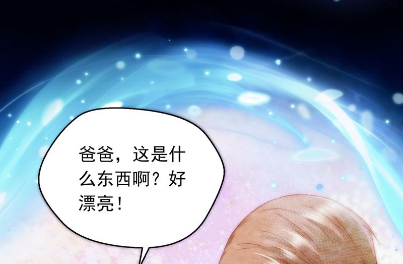 是二叔害了爸爸？！12