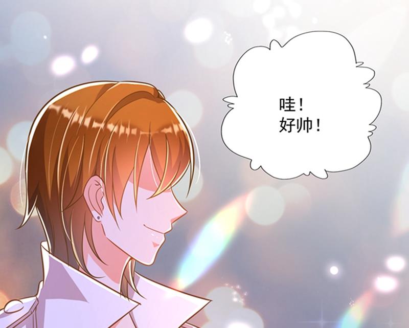 纪凌商的主动出击69