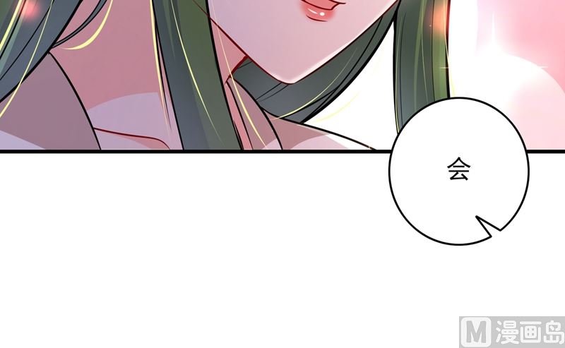 第580话 终于要告白了？42