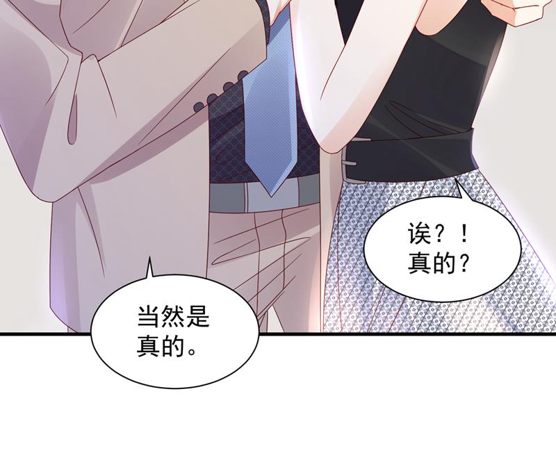 我看谁敢欺负笙笙78