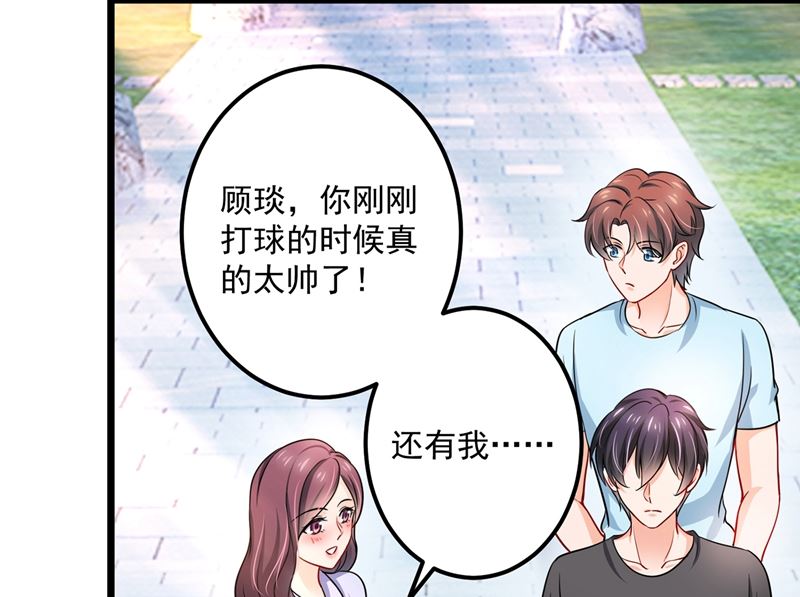 第587话 心机董雪娇72