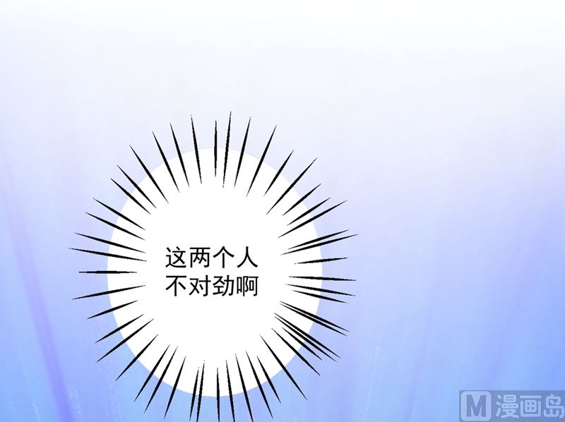 第586话 招蜂引蝶的脸86