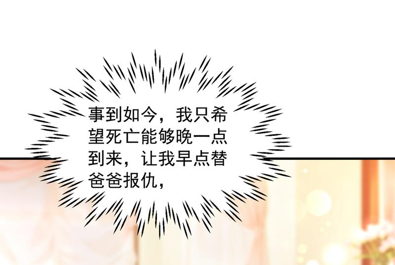我要进入地狱森林41