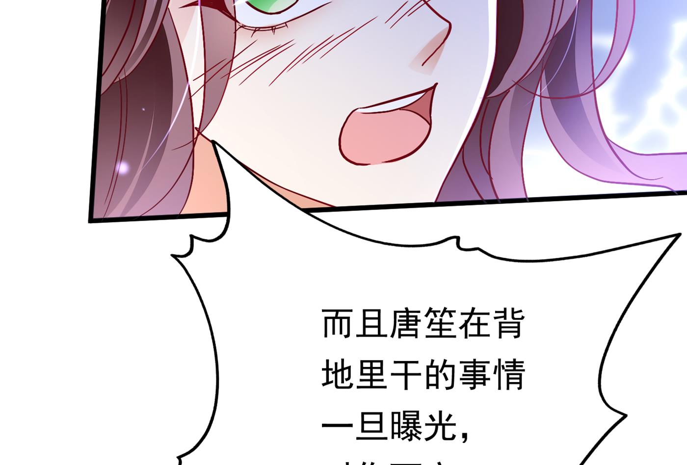 褚洛凡表白79