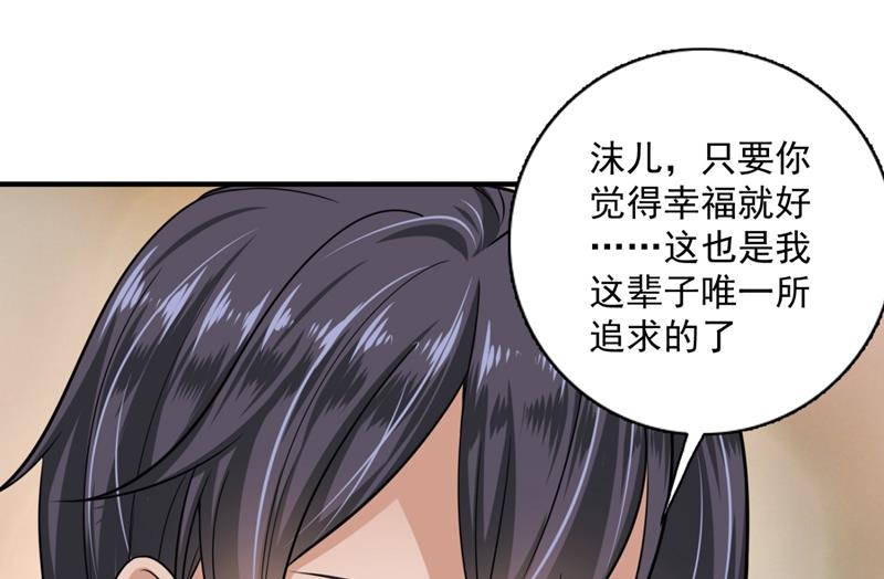 小琰的成人礼32