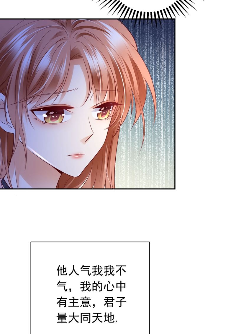 2%的股份7