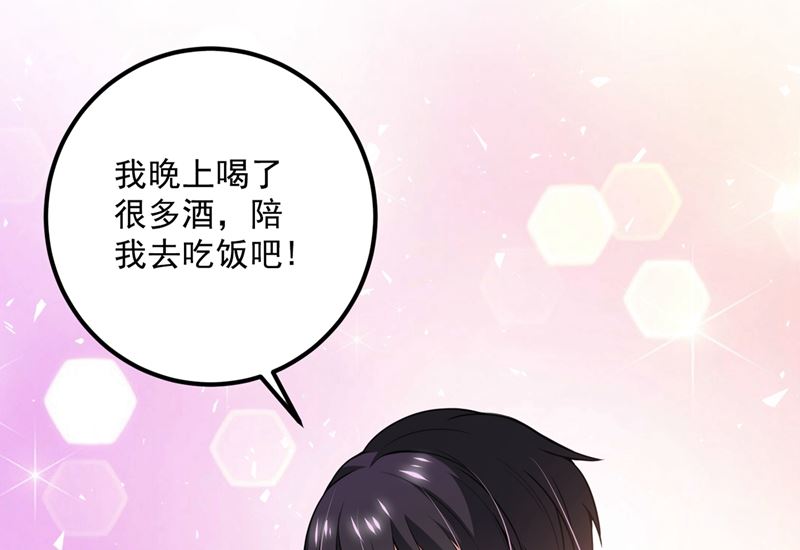 第574话 最怕空气突然安静42