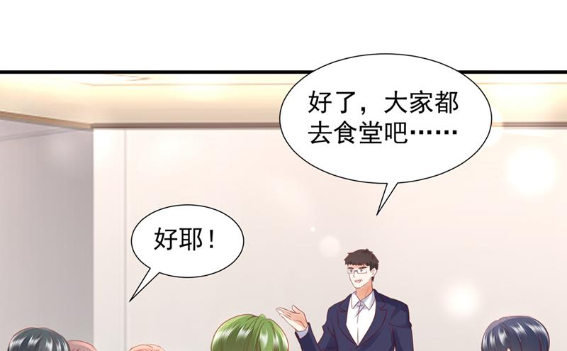 她给别人写情书？！45