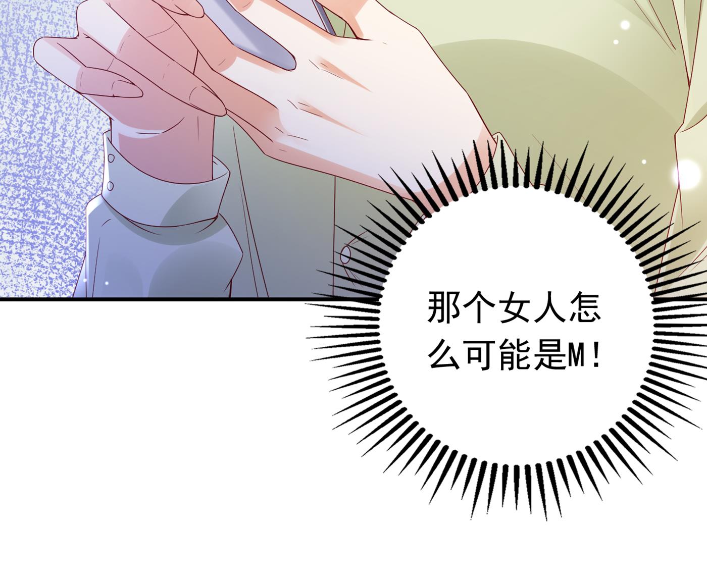 你就这么喜欢她？45