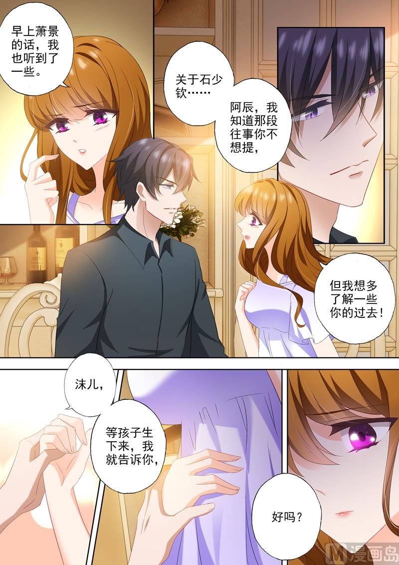 第435话 我会做你的阳光！2