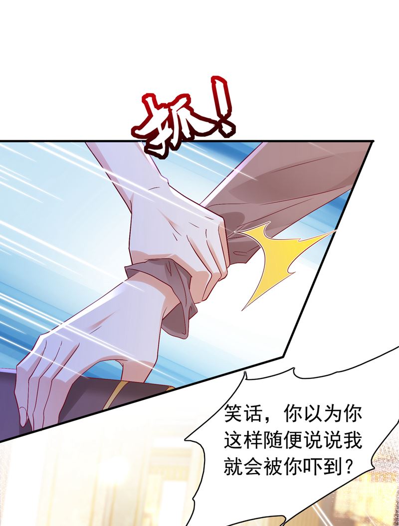 那是…真正的血玉！25
