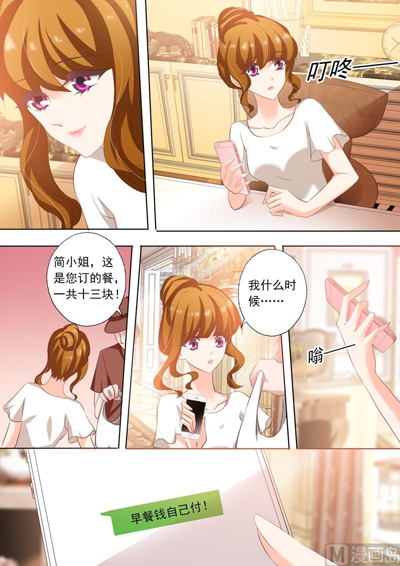 第243话 信任，没有理由！1