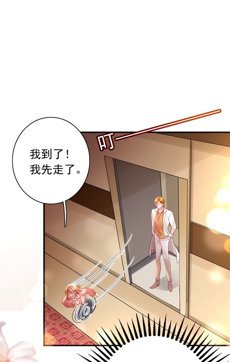 唐笙，有趣32