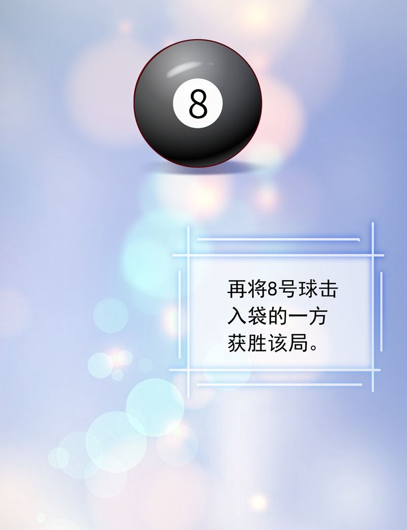 敢不敢和我比一场？54