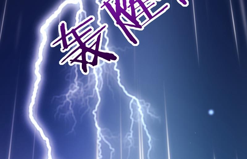 相信我一次！32