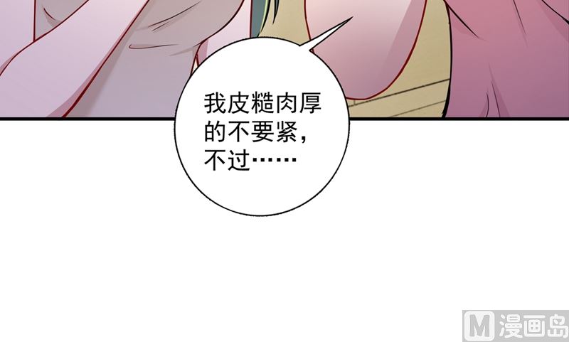 第591话 心动24