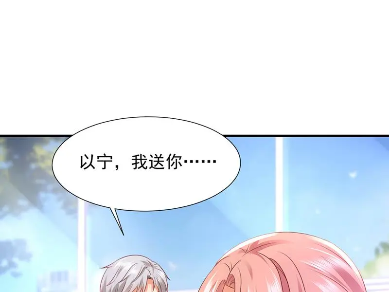 给我照顾你们的机会55