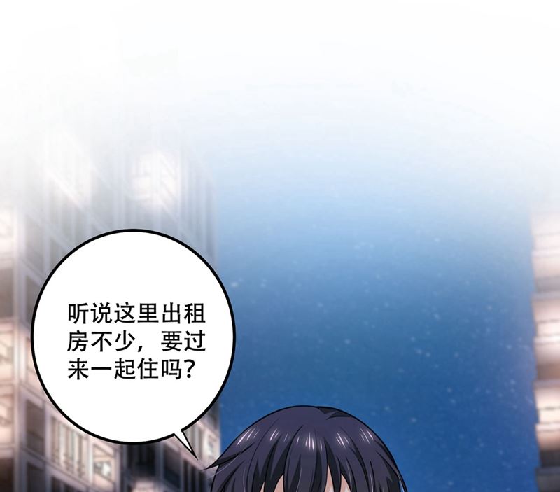 第577话 是我的，谁也抢不走19