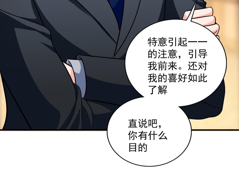 你是小琰吗？36