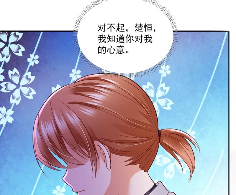 唐家内部风云16