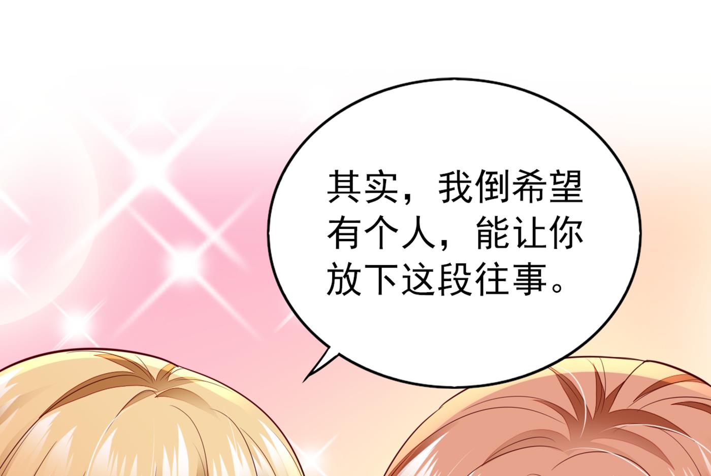 我不能在这时候分心23