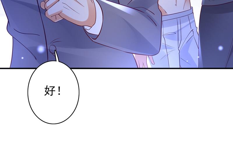 改变规矩！64