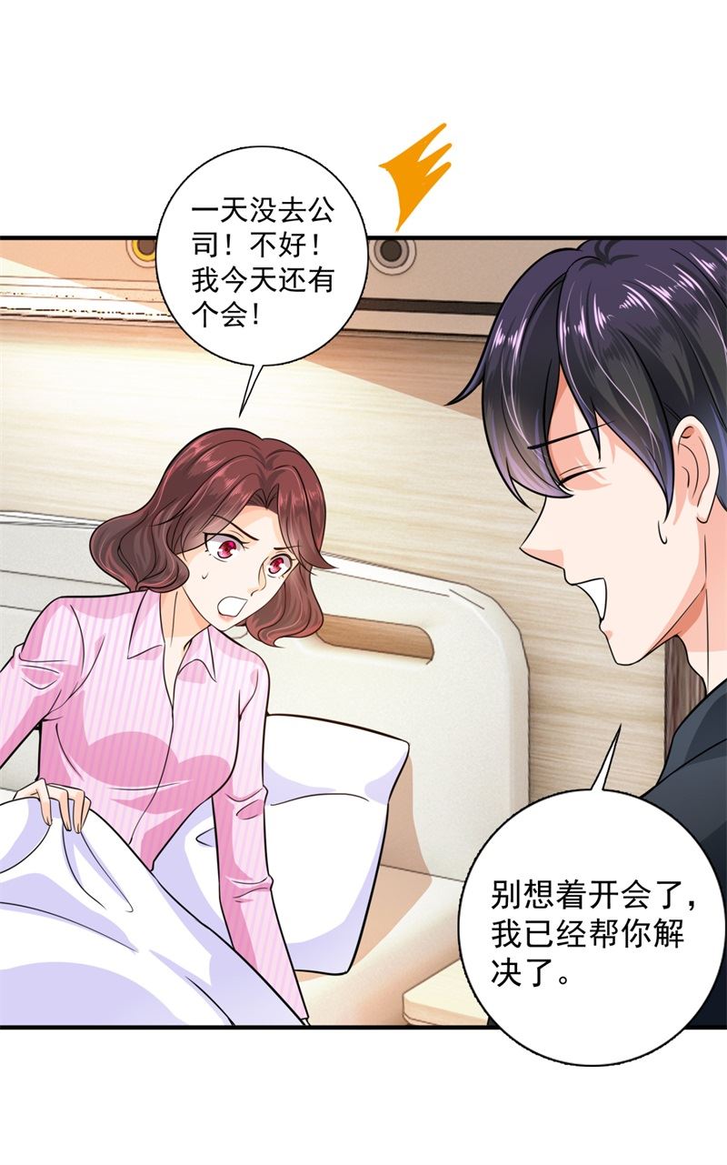 这是我的盖章4