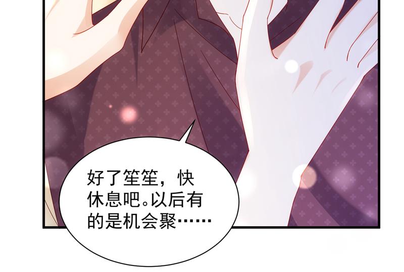 这就是亲情吗76