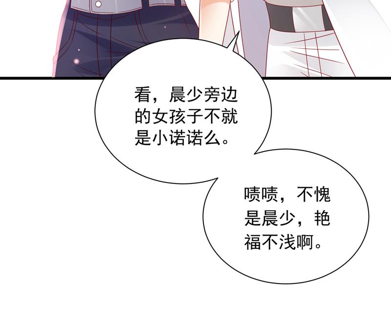 你好，我是他女朋友79