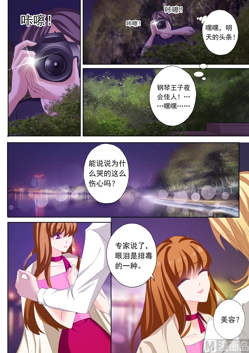 第217话 雨夜下的悲怆3