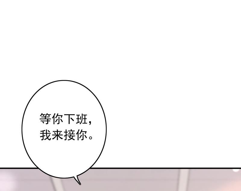 你是狗皮膏药么？70