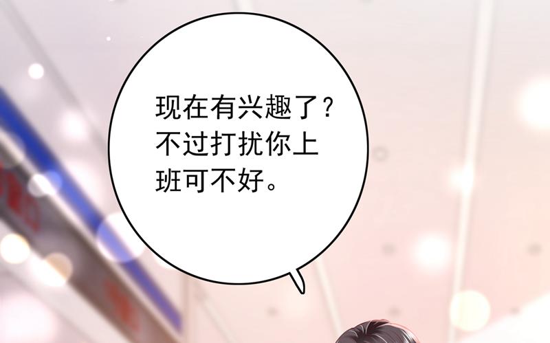 你是狗皮膏药么？67