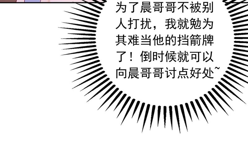 他们的关系不一般…48