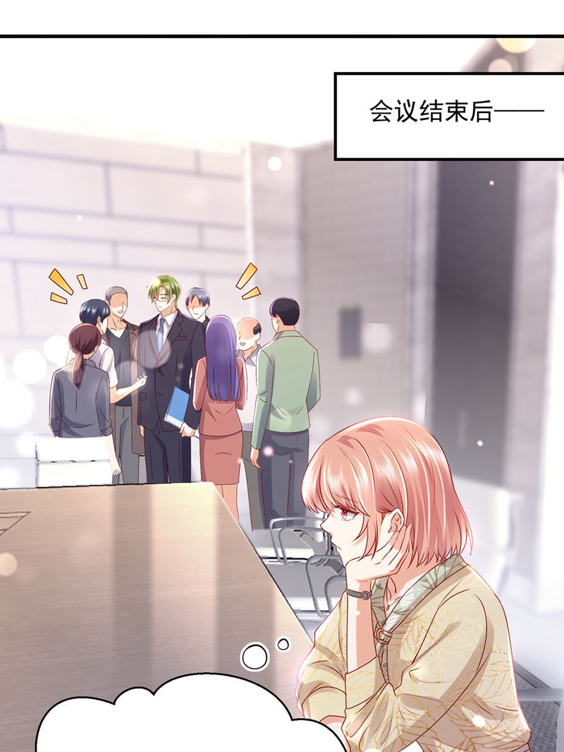 社死现场47