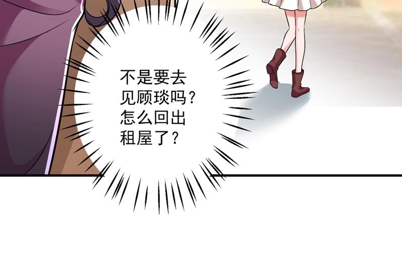 再吃就变成猪啦~20