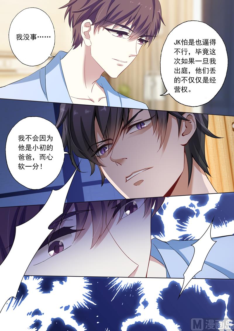 第144话 送你回家6