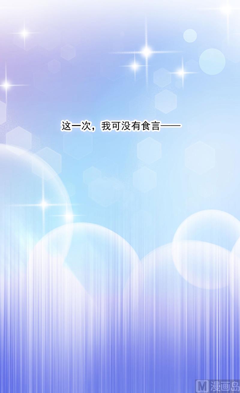 第583话 捡到一个小天使68