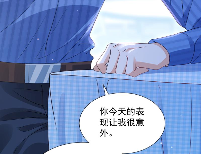 厉云泽，你够了！69