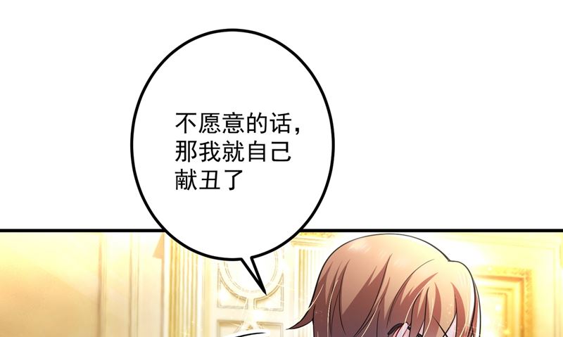 第585话 这令人心动的距离！55