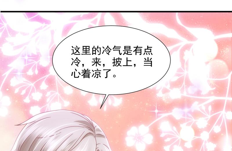 给我个名分31