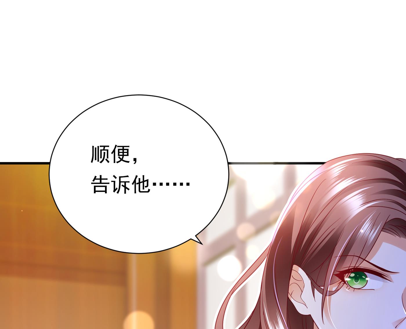 褚洛凡表白46